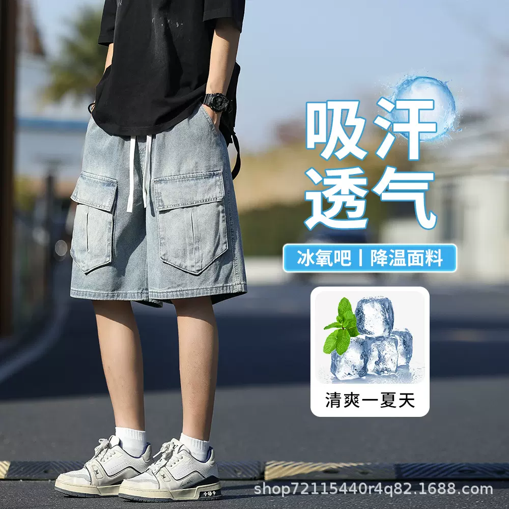夏季新款宽松潮牌牛仔短裤男百搭大口袋做旧工装五分裤抽绳松紧腰