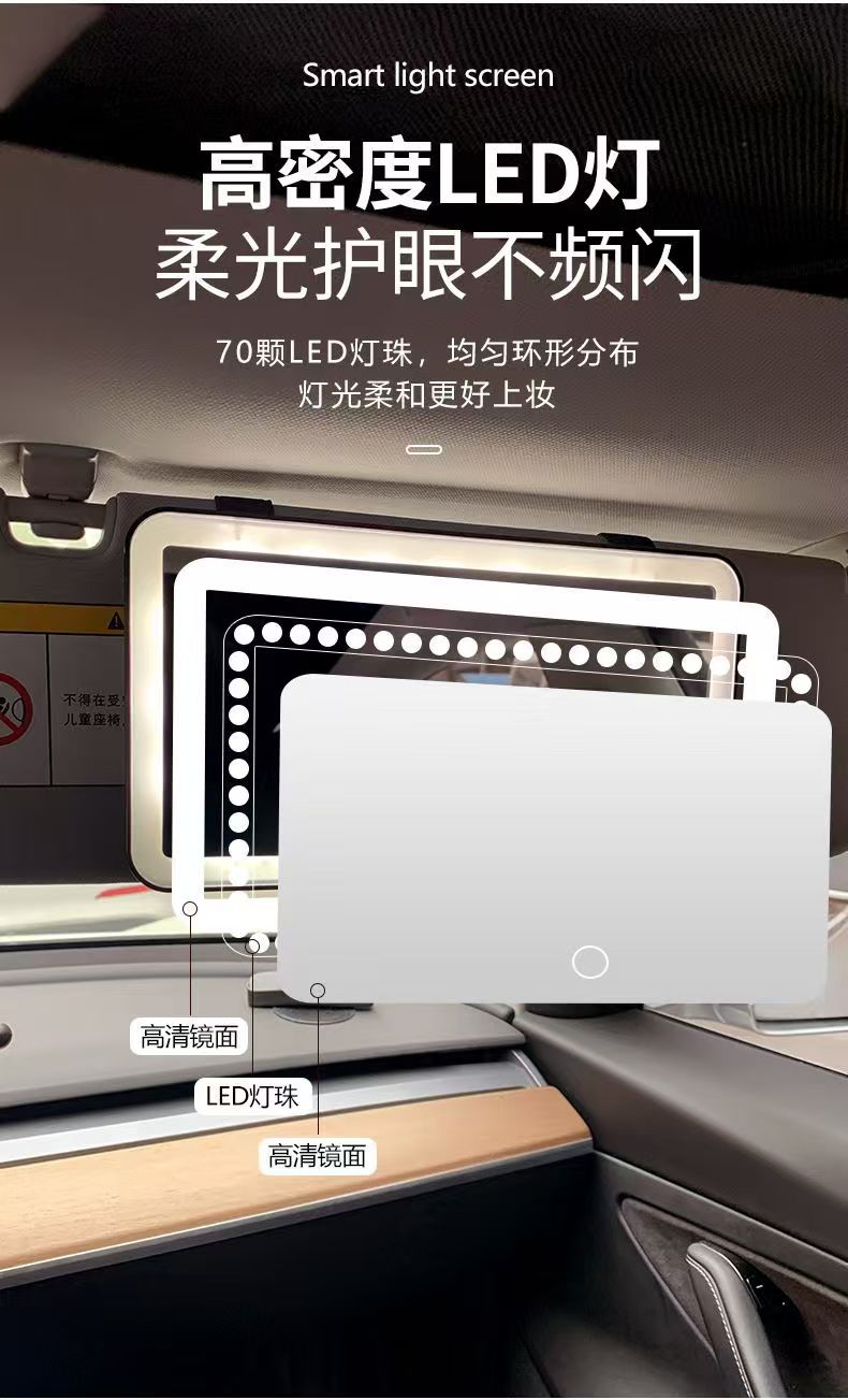 Car Smart Cosmetic Mirror Adjustable Brightness HD Mirror LED Portable Beauty Mirror Assistant Driving Sun Visor Mirror