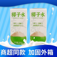 ���bҬ��ˮ����0֬���ǵͿ�Ҭ��ˮ250ml�Lζ���Ҭ��ˮ��ζ