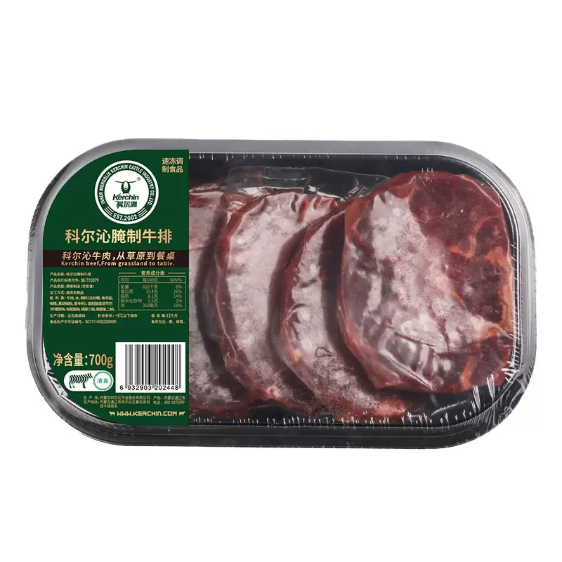 科尔沁KERCHIN 腌制牛排700g(5片）/牛排套餐儿童家庭牛排