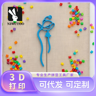 3D��ӡ��m����߅ƴ���Ψ������ƴ�����o����ֹ�DIY�������l