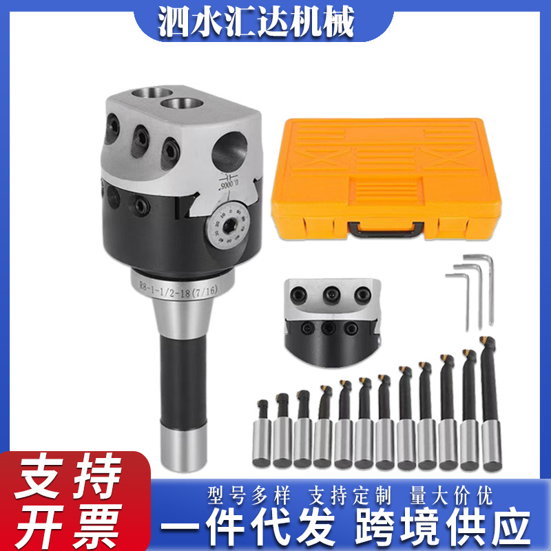 F1型镗孔器2/3/4寸镗头组合套装NT/MT/BT/R8镗刀柄公英制镗刀套装