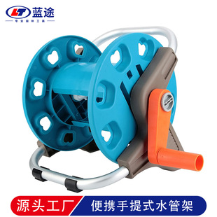 Cross-border garden tools, car wash, watering, small size portable portable water pipe storage rack, wall-mounted