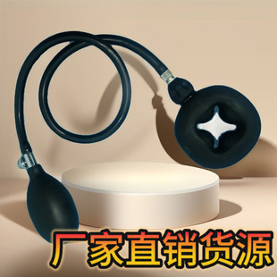 &€Inflatable Semen Locking Ring Inflatable Bondage Detachable Expansion Semen Locking Ring Penis Ring for Men