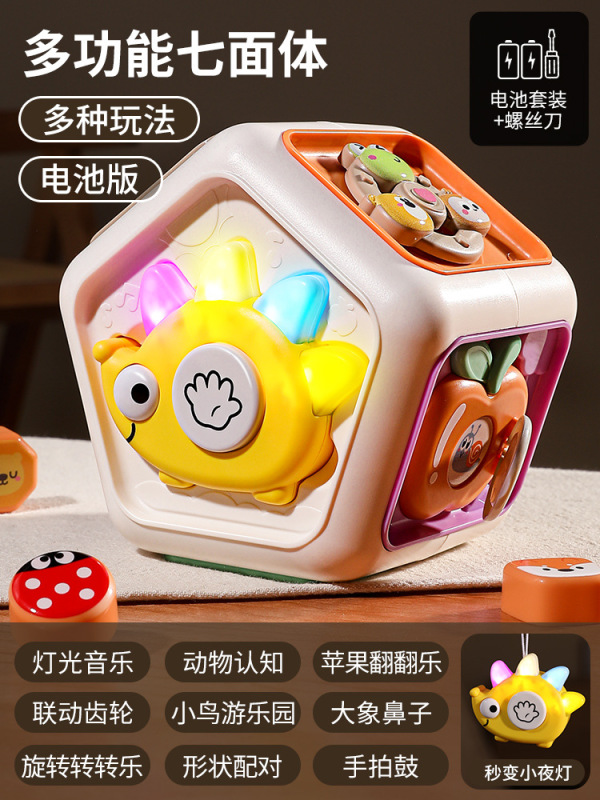 新款婴儿忙碌球六面体蒙氏早教手抓球宝宝抓握训练六面屋|undefined