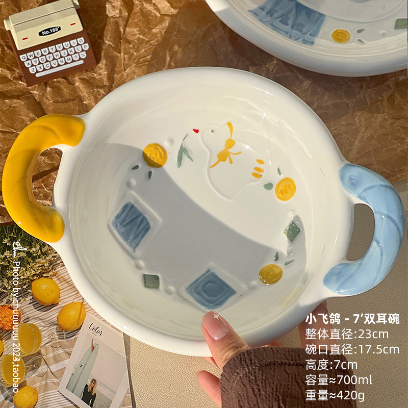 浮小飞鸽餐具小碗家用可爱陶瓷盘子儿童饭碗创意高颜值双耳珩铭|undefined