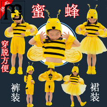 曼培六一儿童节演出服小蜜蜂舞蹈服亲子成人幼儿蜜蜂卡通动物装表