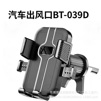 cup mount for rearview mirror | Car phone holder - black-bt-039d-air-outlet