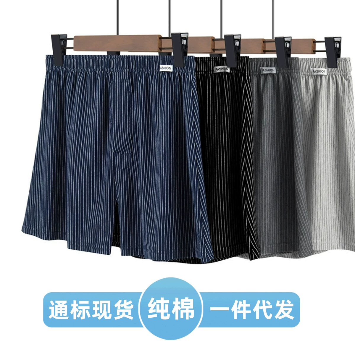 Свободные мужские боксеры, удобные трусы-боксеры большого размера для высоких и крупных мужчин, дышащие домашние штаны для сна.