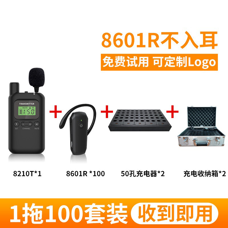 1 드래그 100 귀 후크 (귀에 있지 않음)