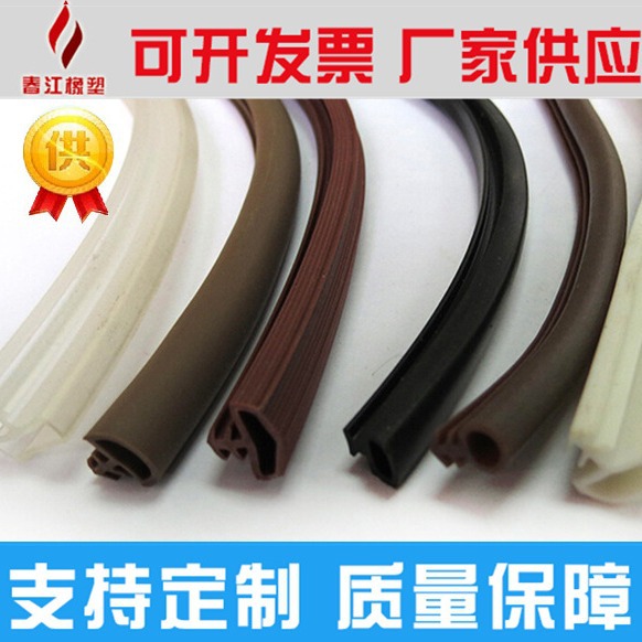 木门、室内门卡槽式防撞隔音密封胶条 厂家直销批发价格