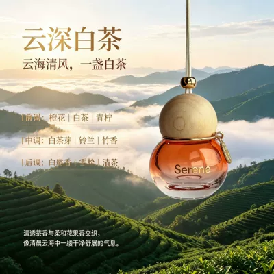 Car hanging – rearview mirror - cloud-deep-white-tea