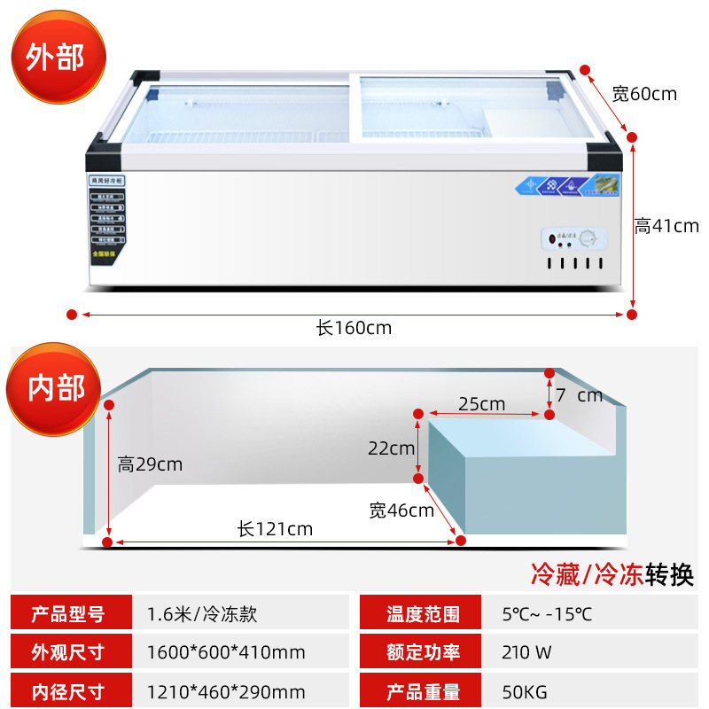 Gabinete de exhibición de refrigeración de escritorio, congelador de refrigeración, congelador de refrigeración, Gabinete de exhibición de barbacoa horizontal, refrigerador de cabina móvil