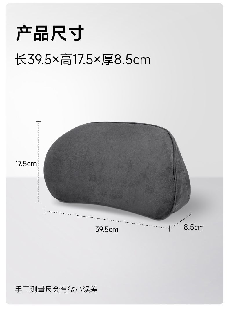 Suitable for AITO M6, same style as the mall's lumbar support, headrest, neck support, and waist support, car interior accessories, must-buy parts for new car modification