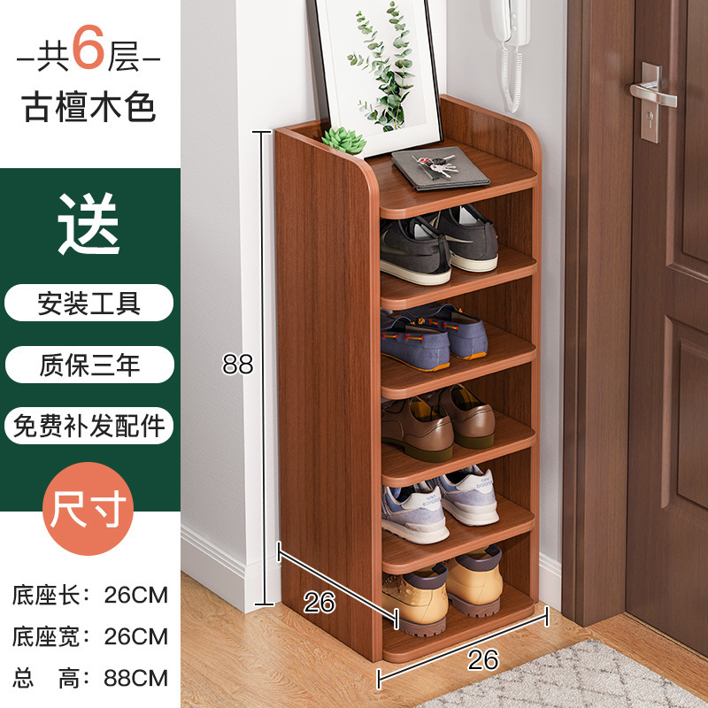 Zapatero simple, partición en capas en la puerta del hogar, fuerte y estable, artefacto de almacenamiento de múltiples capas simple, zapatero tridimensional largo y estrecho
