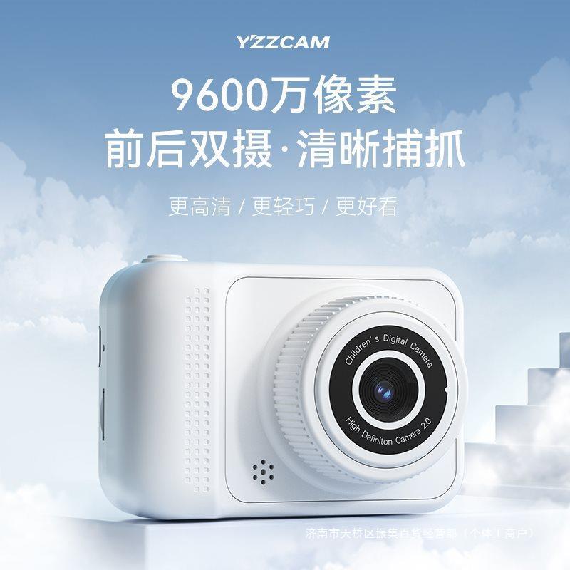 Selfie Camera Girls Digital Camera Student High-Definition Kidsren's Camera Portable Small Polaroid Ccd Camera