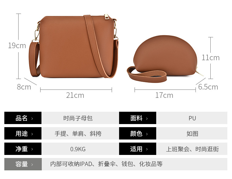 New 2024 foreign trade mother-daughter bag three-piece set, European and American fashion single-shoulder crossbody bag, versatile rivet hand-held large bag undefined