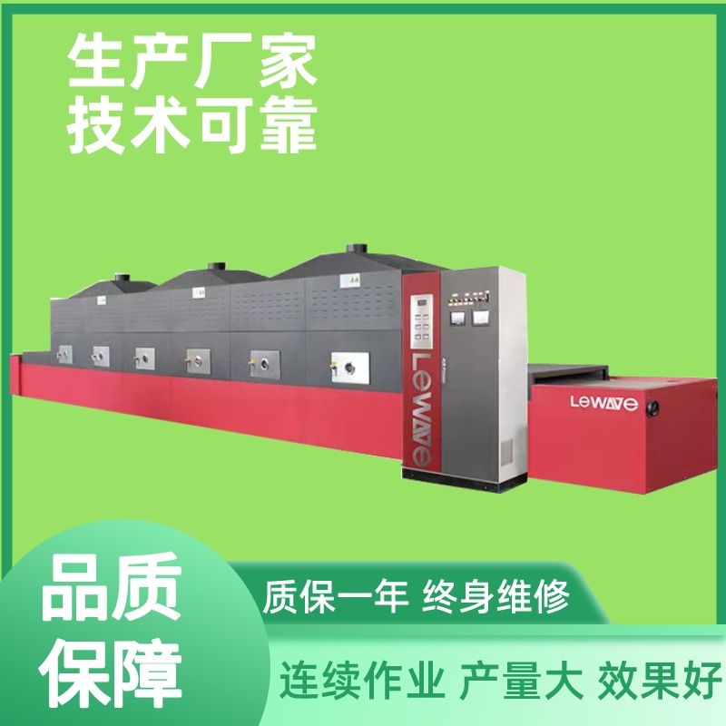 快餐盒饭微波加热机 多功能快速加热设备 预制菜穿透式二次回温机