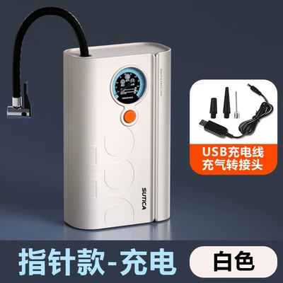 Self-Propelled Electric Air Pump with – Hava nasosu - charging-pointer-white
