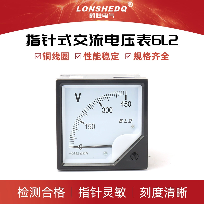 Индикаторный вольтметр переменного тока 6L2, 450В, 500В, 250В, 750В