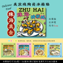 ���麣����������N���Ƽҹ������ؐ�OŮ�����̨�մ��Ą��YƷ��