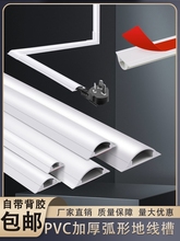 �ؾ���PVC���b���ξ��۷���������ճ�����b�늾�������A�߾���