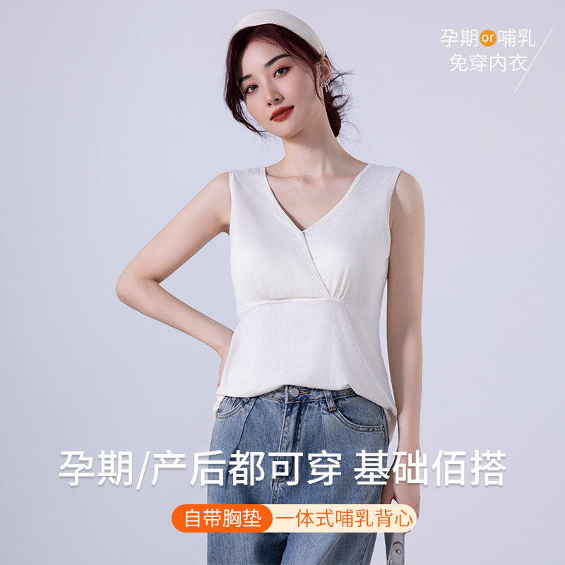 授乳キャミソール 授乳服 トップス 夏マタニティ サスペンダースカート 家庭用 授乳服 ボトリングシャツ=|undefined