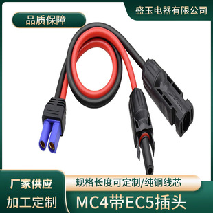 EC5�DMC4�B�Ӿ������Դ�B������늃�����ӿ��Ʒ�ˮ���^̫���