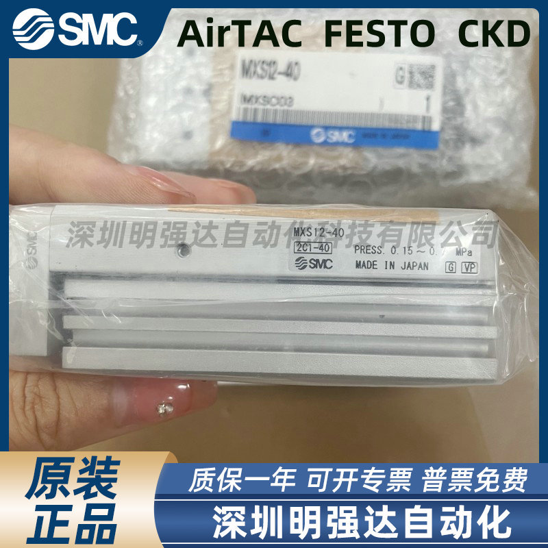 MXS滑台气缸MXS6/8/12/16/25L-20-30-40-50-75-100ASABT精密导轨
