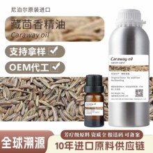 �Ჴ�������㾫�����s��ȡcaraway seeds�η�������޹ԭ�����l