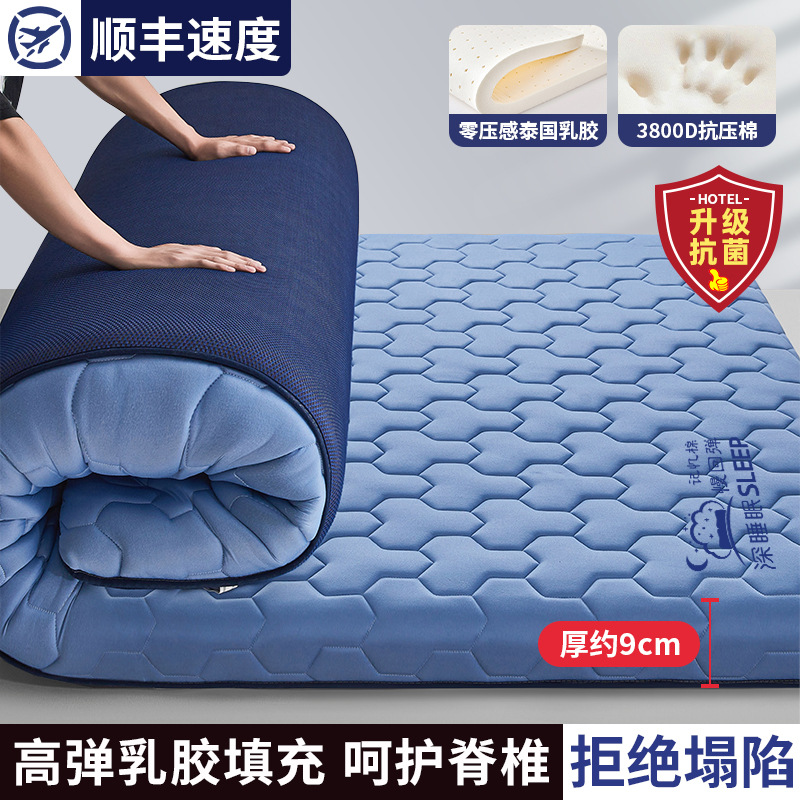 Colchón de látex cojín dormitorio cojín dormitorio dormitorio cojín de tatami individual alquiler cojín de alquiler