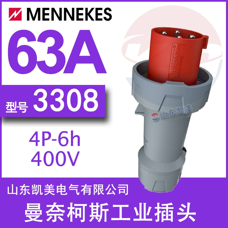Промышленная вилка MENNEKES TYP:3308 63A-6H/380-415V 3P+E IP67