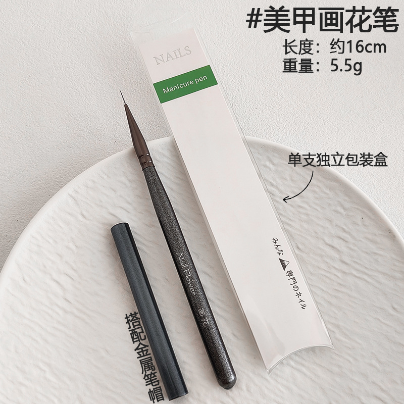 跨境美甲笔刷套装日式彩绘笔画花拉线笔方圆光疗笔晕染渐变笔便携|undefined