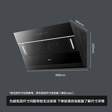 老板名气侧吸式烟灶免清洗三件套A312烟机厨房家用大吸力