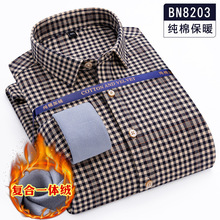 中高档青年男士冬季纯棉格子保暖衬衫加绒加厚一体绒羊毛蚕丝衬衣