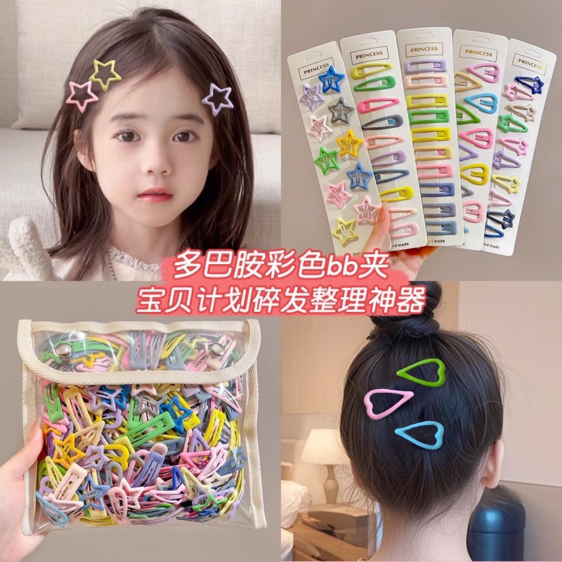 Horquilla estrella, lindo color en la frente para niños, flequillo bb, clip pequeño para el cabello roto en el costado de las niñas, sin dañar el tocado del cabello