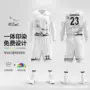 比赛一套定制无袖篮球服