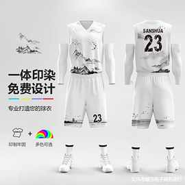 一套篮球服套装男热升华短裤大学生比赛球衣无袖球服小批量定制
