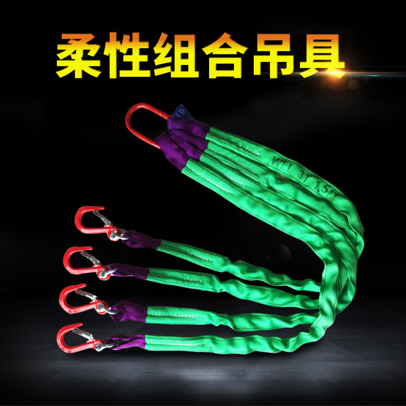 国标工业行车吊装带起重吊带吊具成套组合吊索具吊钩2腿3腿4腿5吨