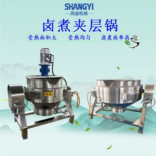 夹层锅蒸煮锅猪下货卤煮锅猪大肠卤制锅卤佛跳墙用的锅