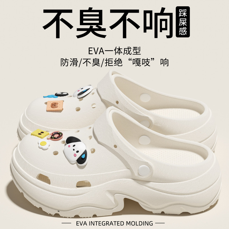 Medical Operating Room Slippers for Women, 2026 Summer New Model, Outdoor Non-Slip Thick-Soled Height-Increasing Comfortable Clogs for Women