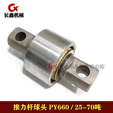 ����܇��������U�������^16-20�� PY660 25-70��