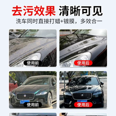 Cleaning/curing agent | Car Paint Tire Cleaning and