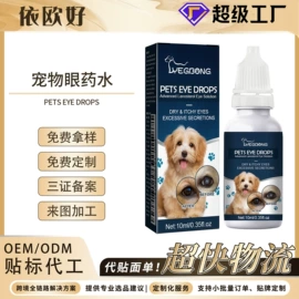 身体护理套装;其他美妆工具;头皮护理用品