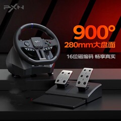 レ仕達V900Gen2ゲームハンドルレーシングシミュレーターpc/PS3/PS4/Xboxゲーム機