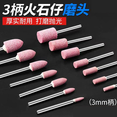 Flint polishing head ceramic diamond electric grinding head accessories cylindrical conical electric grinding wheel grinding head