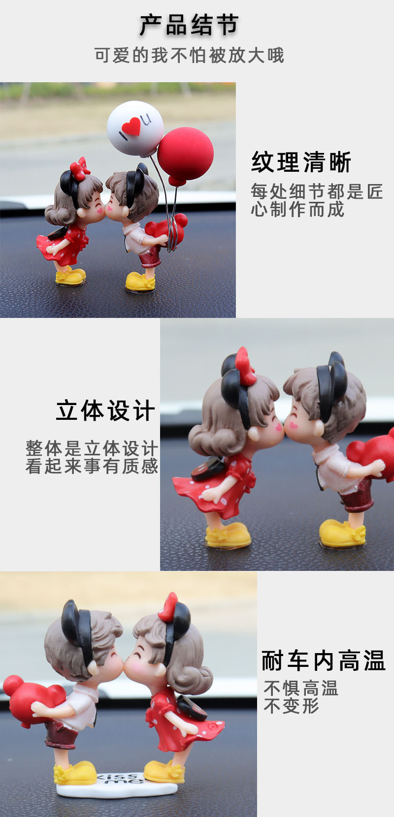 Car Ornaments Cute Mickey Car Couple Ornaments Car Supplies Explosive Car Interior Ornaments Women