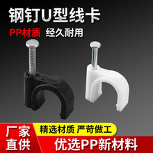 ��U�;����A�ξ��� 6mm 8mm�W���̶��A��|�A�̶��A��|����