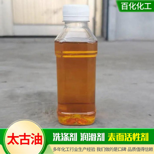 �߼���̫���� �����ԏ� �����|�m�ý�������Һ / �T�Ϸ�ɢ̫����