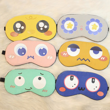 卡通可爱睡眠护眼罩男遮光搞笑情侣学生眼疲劳游戏道具蒙眼睛